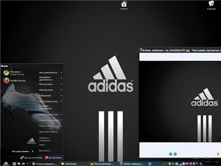 Adidas_Theme_For_XP.jpg